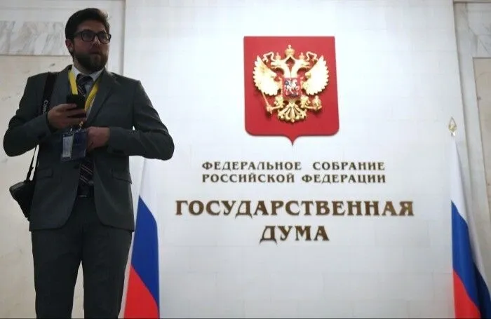 Госдума денонсировала конвенцию Совета Европы о защите нацменьшинств