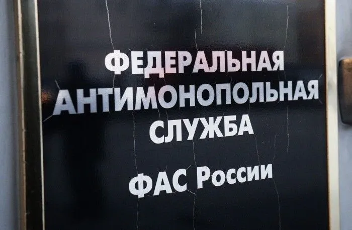 Шаскольский: ФАС возбудила на топливном рынке 28 антимонопольных дел в 19 регионах