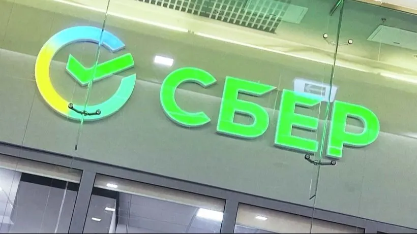 Сбер запускает новый кредит для подрядчиков на возведение частных домов