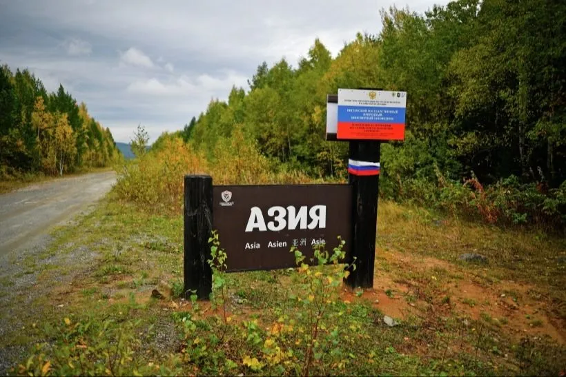 Уральская ассоциация туризма выступила против турналога в Свердловской области