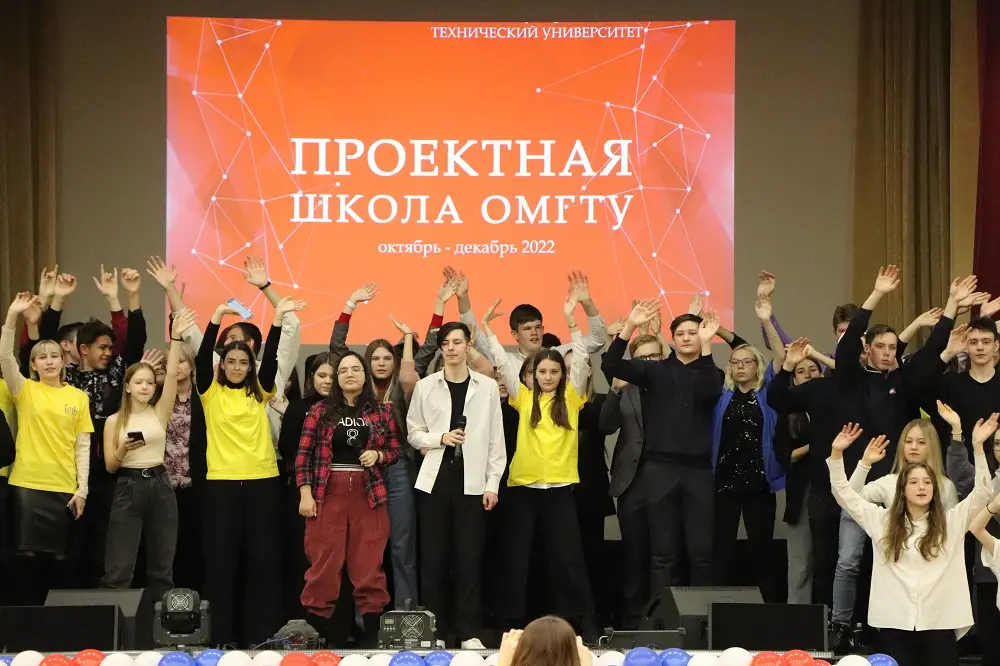 Школьники Омска на базе ОмГТУ работают над реальными кейсами предприятий