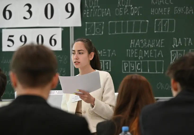 Досрочный ЕГЭ-2025 стартовал в 66 регионах России