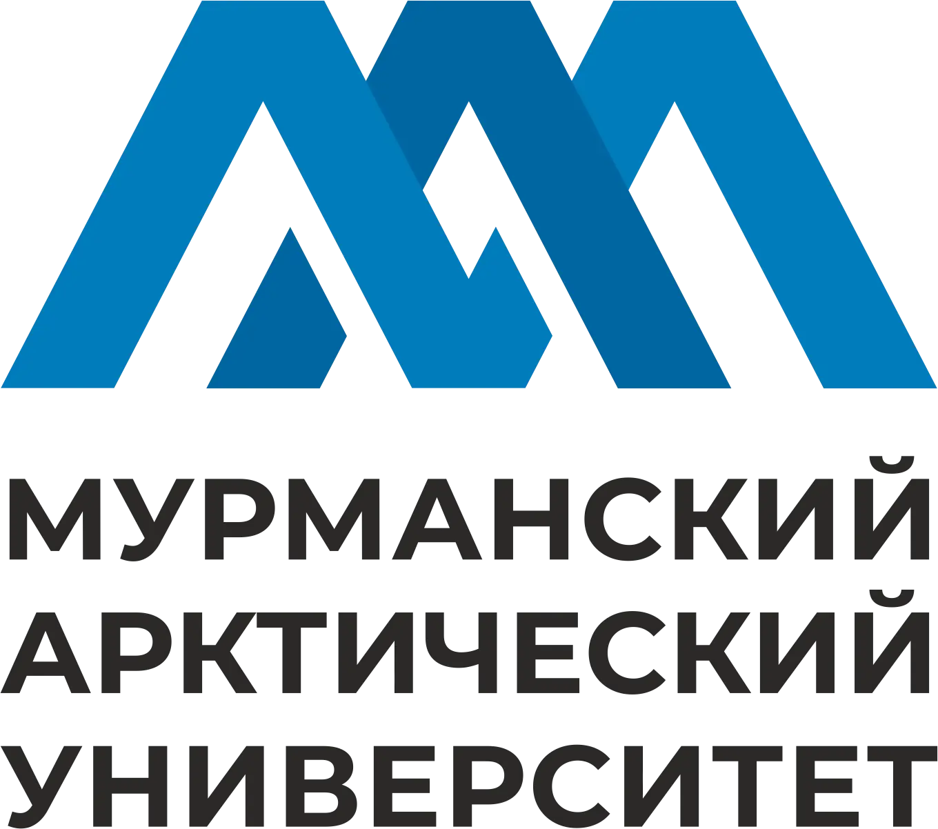 Мурманский арктический университет