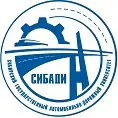 Сибирский государственный автомобильно-дорожный университет