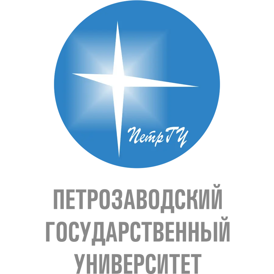 Петрозаводский государственный университет