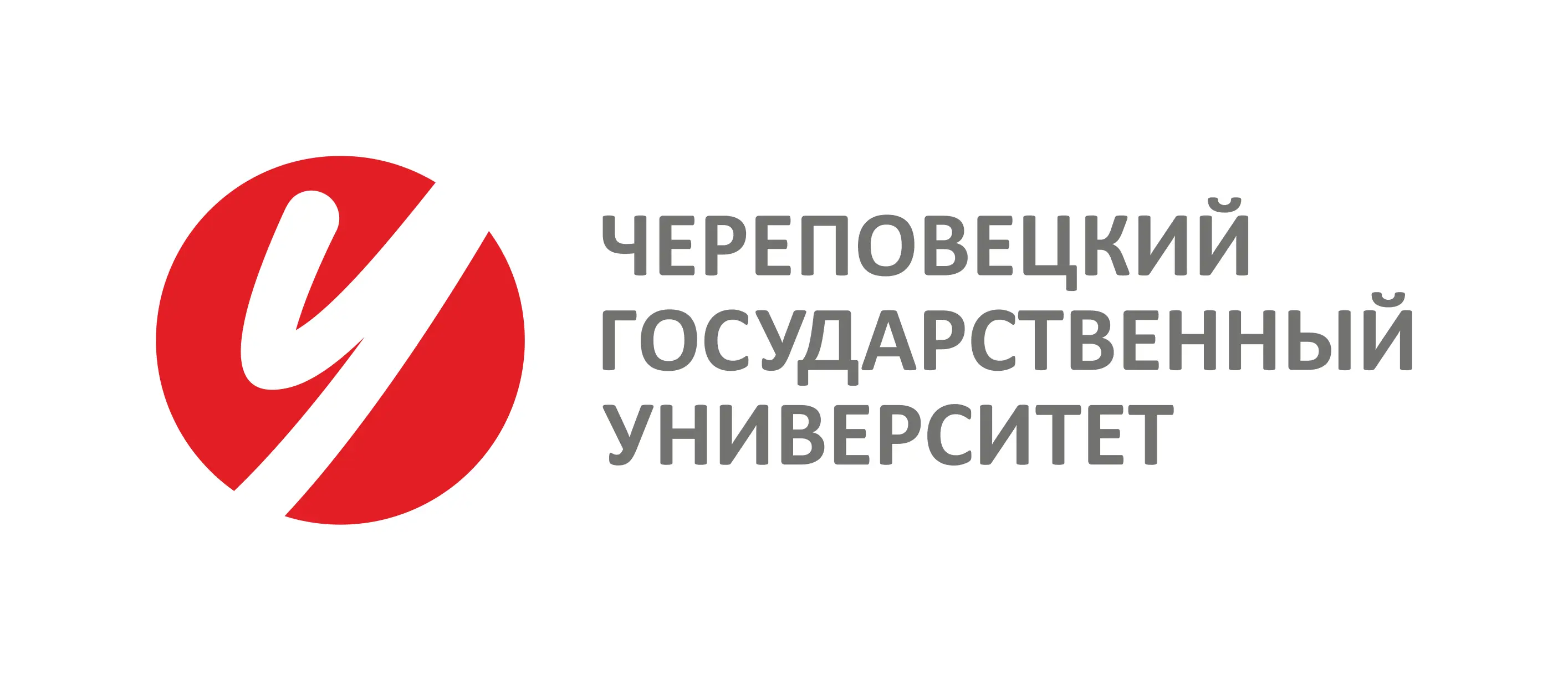 Череповецкий государственный университет