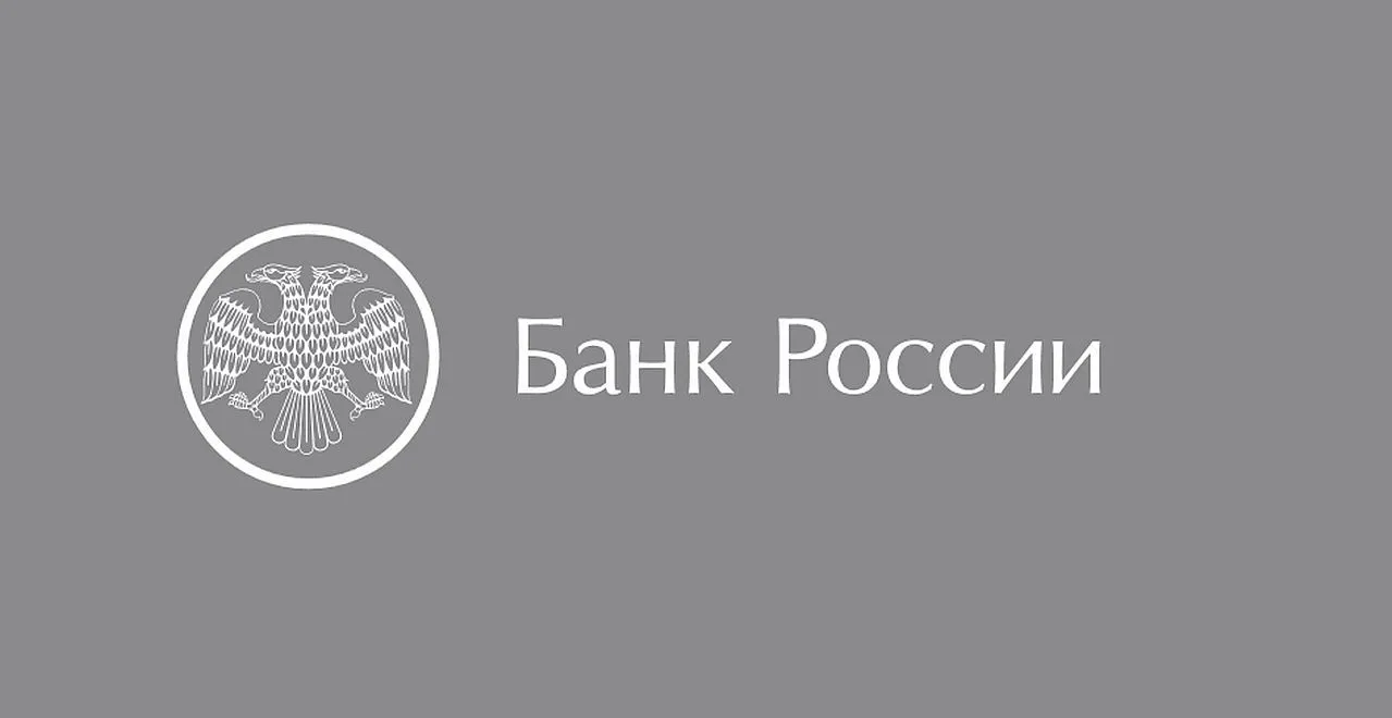 Центробанк России в понедельник повысил ключевую ставку до 20%