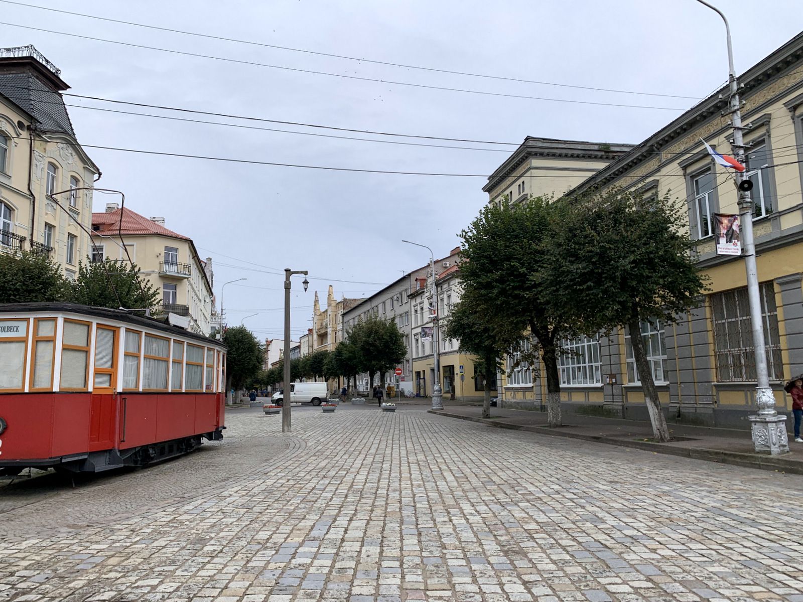 Калининградская