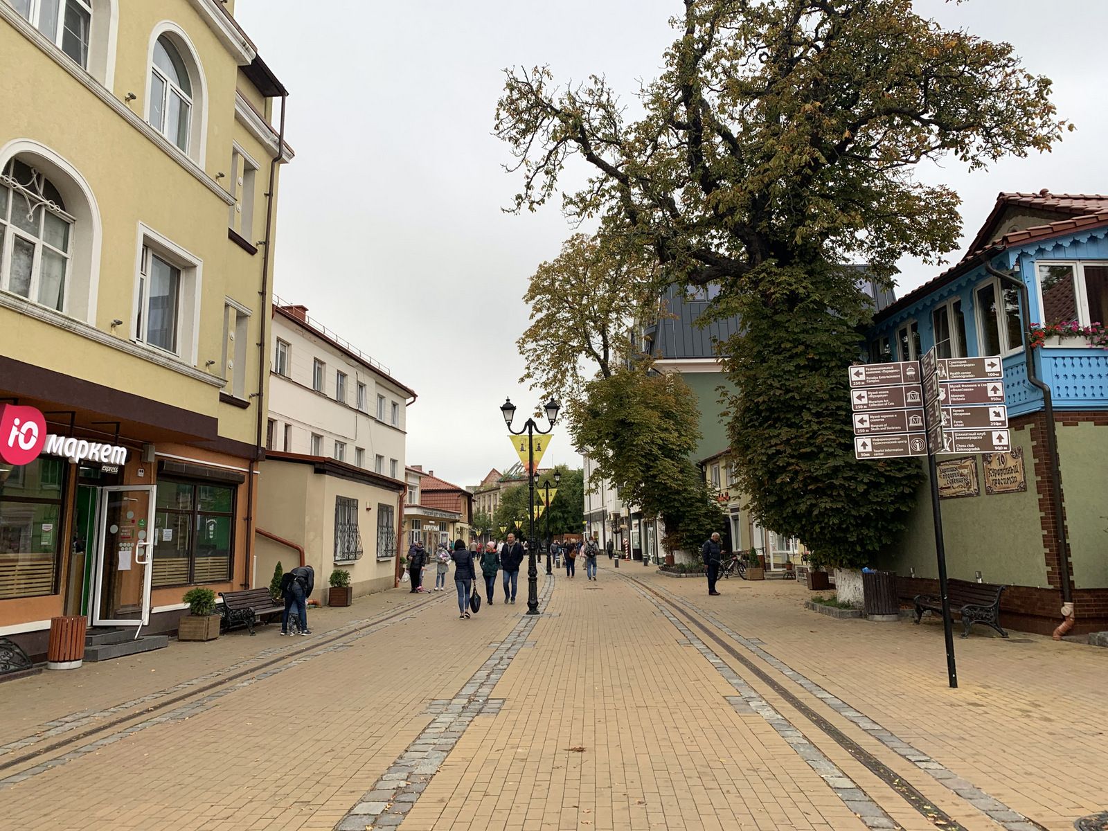 Калининградская